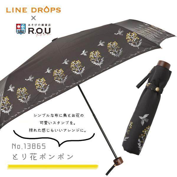レディース 折りたたみ 雨傘 50cm 北欧 オシャレ 手開き ナチュラル 花柄 レモン ボタニカル 折り畳み かさ 雨具 おしゃれ おりたたみ傘 | ブランド登録なし | 23