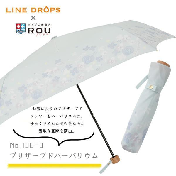 レディース 折りたたみ 雨傘 50cm 北欧 オシャレ 手開き ナチュラル 花柄 レモン ボタニカル 折り畳み かさ 雨具 おしゃれ おりたたみ傘 | ブランド登録なし | 28