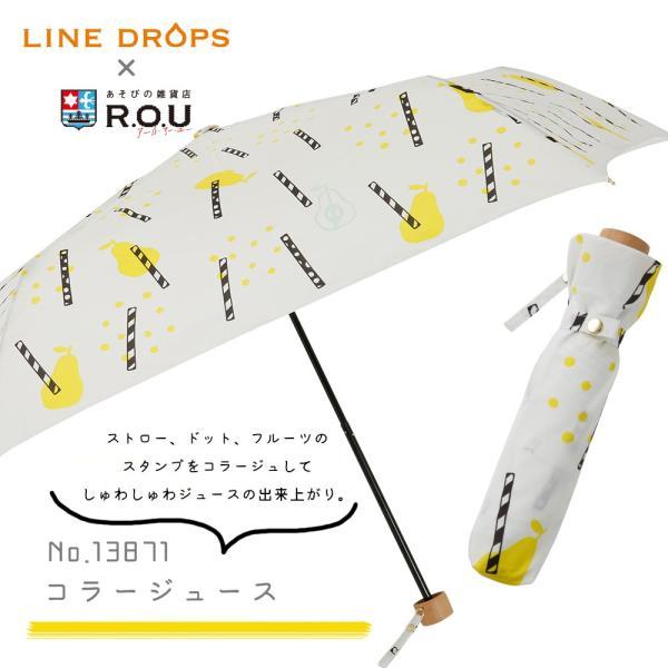 レディース 折りたたみ 雨傘 50cm 北欧 オシャレ 手開き ナチュラル 花柄 レモン ボタニカル 折り畳み かさ 雨具 おしゃれ おりたたみ傘 | ブランド登録なし | 29