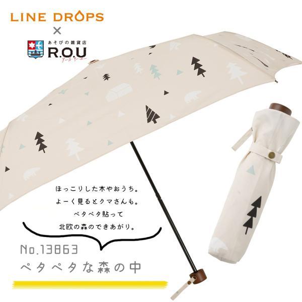 レディース 折りたたみ 雨傘 50cm 北欧 オシャレ 手開き ナチュラル 花柄 レモン ボタニカル 折り畳み かさ 雨具 おしゃれ おりたたみ傘 | ブランド登録なし | 21