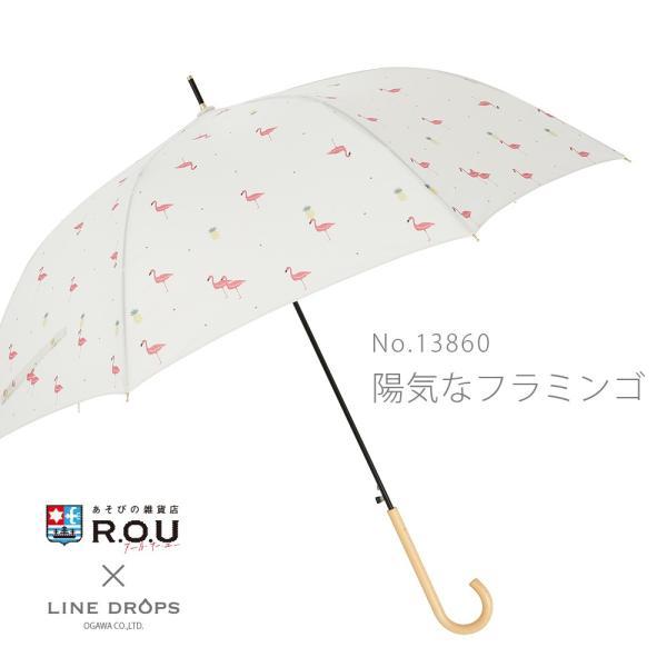 雨傘 レディース ジャンプ 60cm 北欧 かさ ワンタッチ 小鳥 フルーツ 雨具 おしゃれ 大きい 雨晴兼用 かわいい ジャンプ 女性 雨傘 長傘 | ブランド登録なし | 24