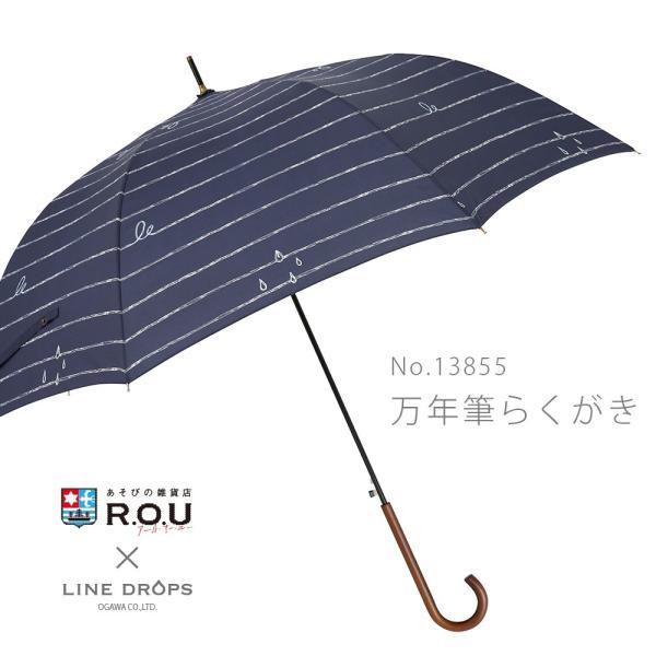 雨傘 レディース ジャンプ 60cm 北欧 かさ ワンタッチ 小鳥 フルーツ 雨具 おしゃれ 大きい 雨晴兼用 かわいい ジャンプ 女性 雨傘 長傘 | ブランド登録なし | 19