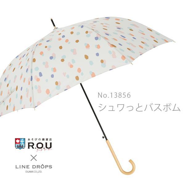 雨傘 レディース ジャンプ 60cm 北欧 かさ ワンタッチ 小鳥 フルーツ 雨具 おしゃれ 大きい 雨晴兼用 かわいい ジャンプ 女性 雨傘 長傘 | ブランド登録なし | 20