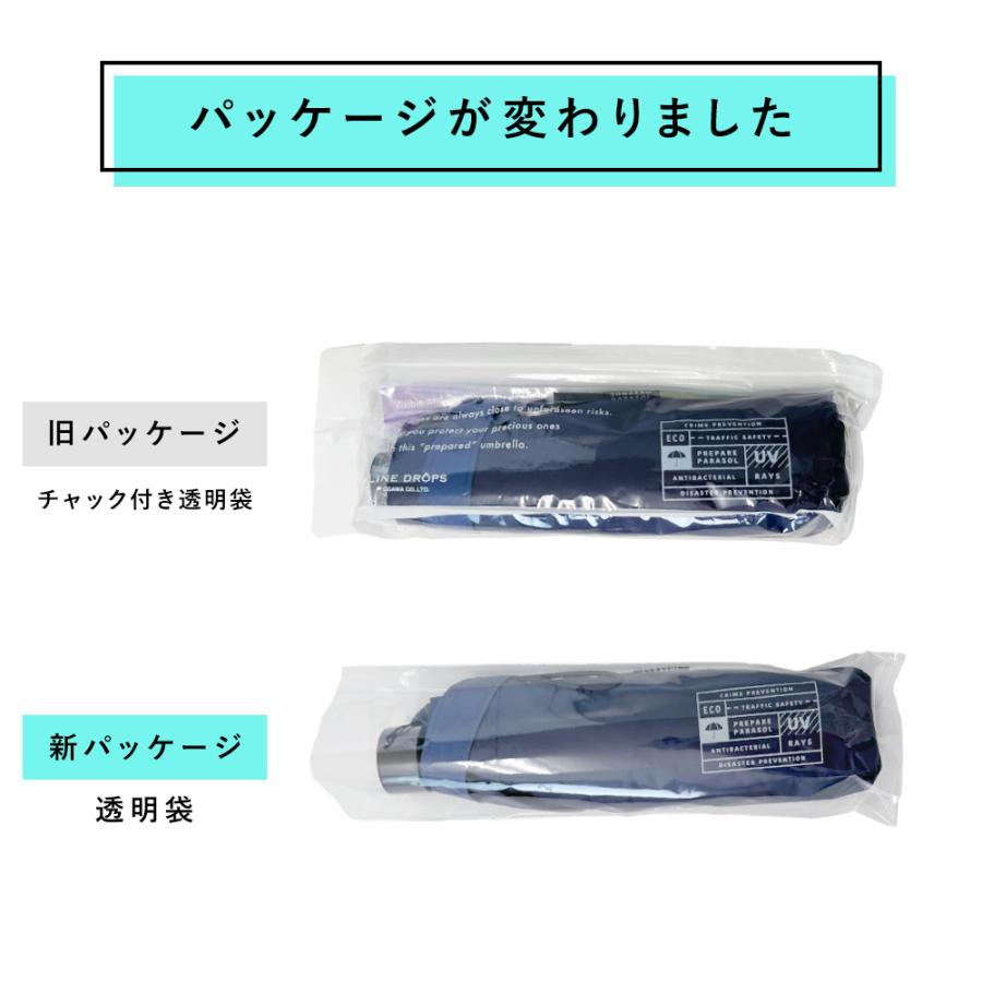 そなえる傘 笛・反射生地付き 晴雨兼用日傘 パラソル ユニセックス 折り畳み傘 メンズ ユニセックス 男女兼用 ギフト プレゼント 父の日 | ブランド登録なし | 13
