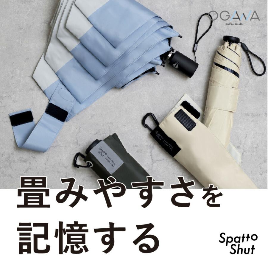 日傘 晴雨兼用 レディース 55cm 折りたたみ 軽量 169g 形状記憶加工 UV