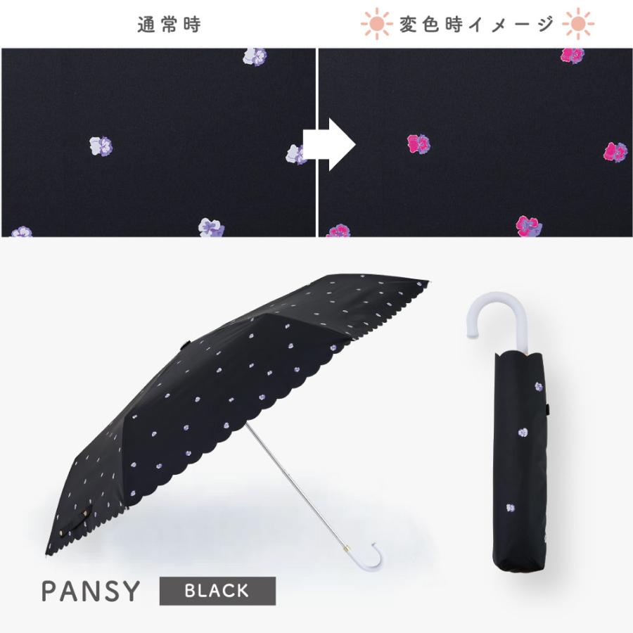 色が変わる日傘 彩傘 いろかさ irokasa レディース 日傘 晴雨兼用日傘 折り畳み傘 UVカット99%以上 遮光率99%以上 遮熱 星 チューリップ パンジー 花 | ブランド登録なし | 24