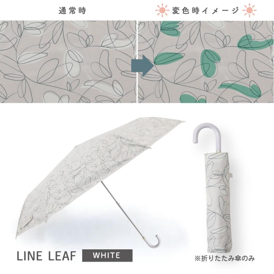色が変わる日傘 彩傘 いろかさ irokasa レディース 日傘 晴雨兼用日傘 折り畳み傘 UVカット99%以上 遮光率99%以上 遮熱 星 チューリップ パンジー 花 | ブランド登録なし | 29