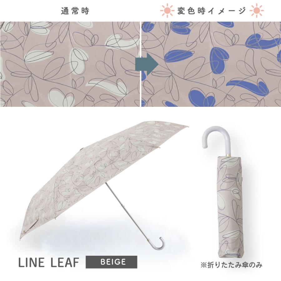 色が変わる日傘 彩傘 いろかさ irokasa レディース 日傘 晴雨兼用日傘 折り畳み傘 UVカット99%以上 遮光率99%以上 遮熱 星 チューリップ パンジー 花 | ブランド登録なし | 30