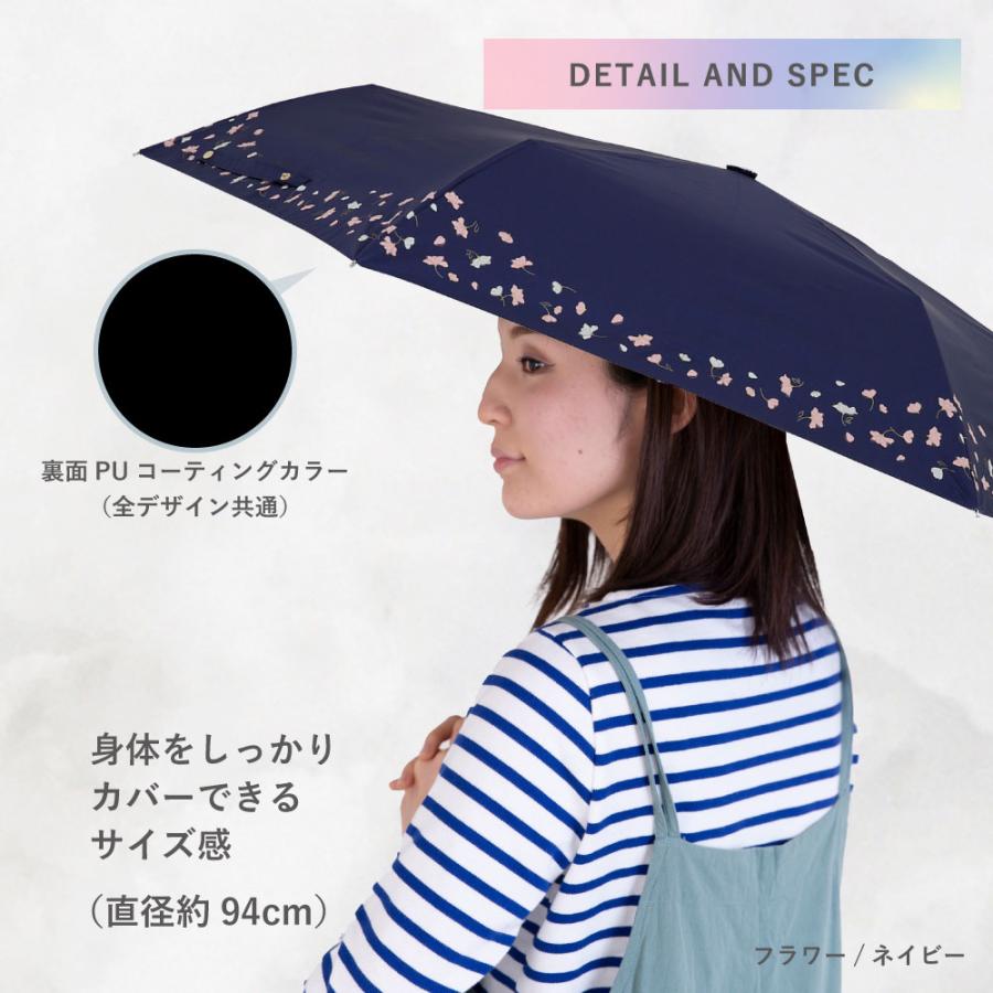 レイクアルスター 花柄刺繍の黒い傘 晴雨兼用 折り畳み傘 レイクアルスター 花柄刺繍の黒い傘 晴雨兼用 折り畳み傘 レイク