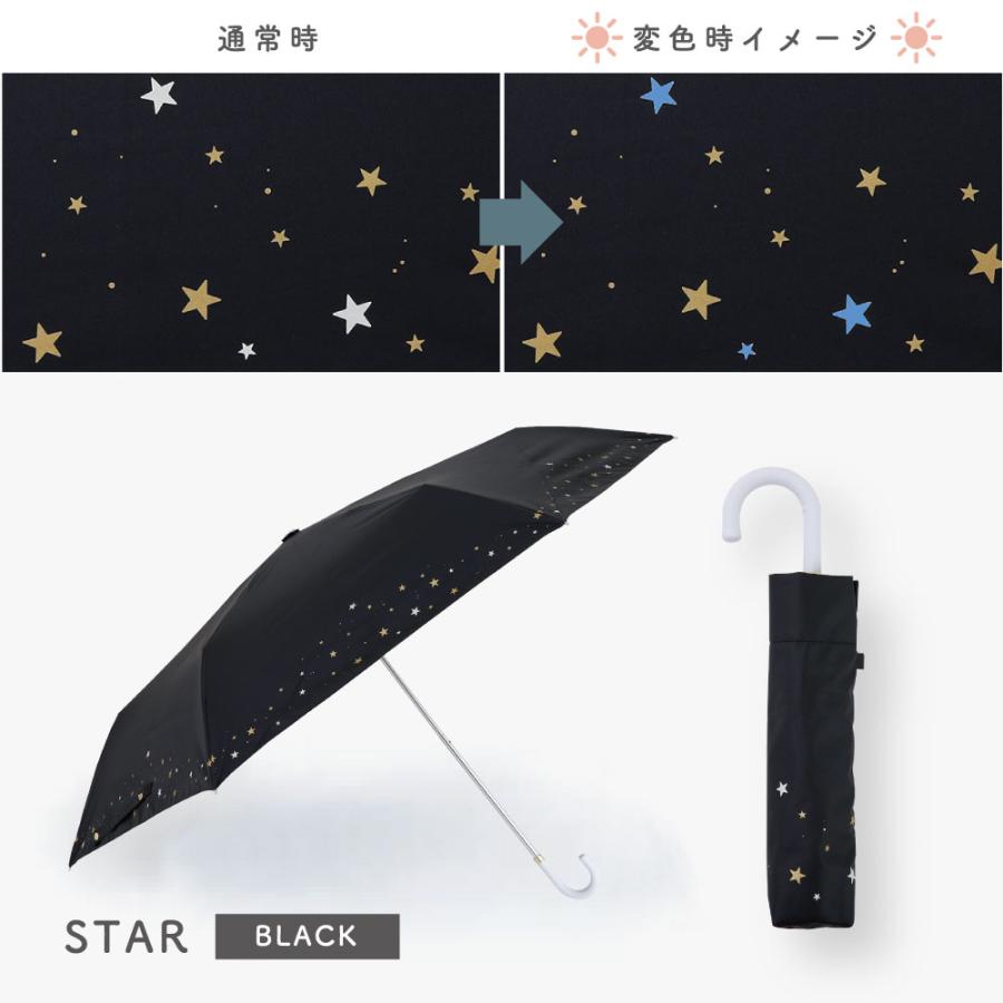 色が変わる日傘 彩傘 いろかさ irokasa レディース 日傘 晴雨兼用日傘 折り畳み傘 UVカット99%以上 遮光率99%以上 遮熱 星 チューリップ パンジー 花 | ブランド登録なし | 20