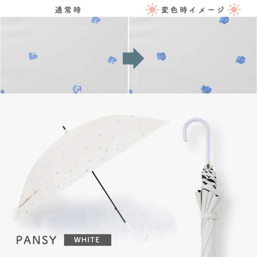 色が変わる日傘 彩傘 いろかさ irokasa レディース 日傘 晴雨兼用日傘 長傘 UVカット99%以上 遮光率99%以上 遮熱 星 チューリップ パンジー 花 | ブランド登録なし | 19
