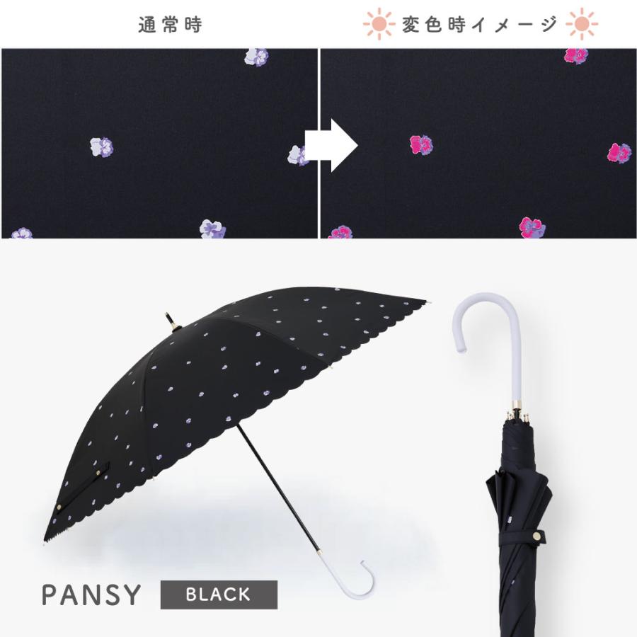 色が変わる日傘 彩傘 いろかさ irokasa レディース 日傘 晴雨兼用日傘 長傘 UVカット99%以上 遮光率99%以上 遮熱 星 チューリップ パンジー 花 | ブランド登録なし | 20