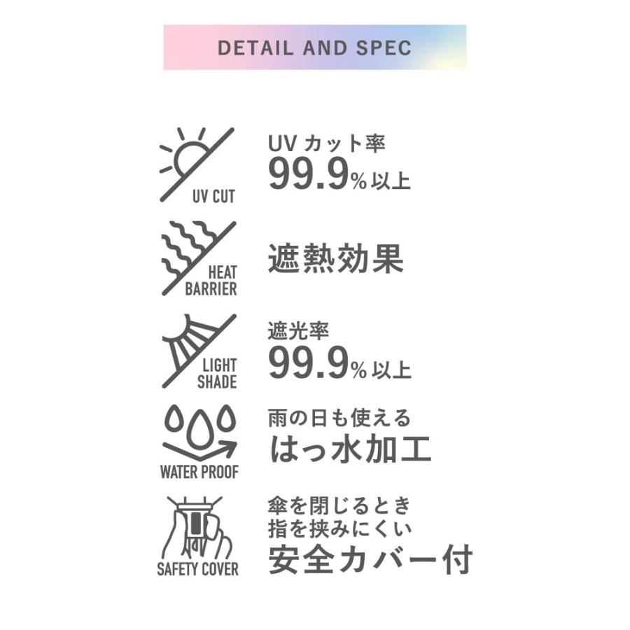 色が変わる日傘 彩傘 いろかさ irokasa レディース 日傘 晴雨兼用日傘 長傘 UVカット99%以上 遮光率99%以上 遮熱 星 チューリップ パンジー 花 | ブランド登録なし | 14
