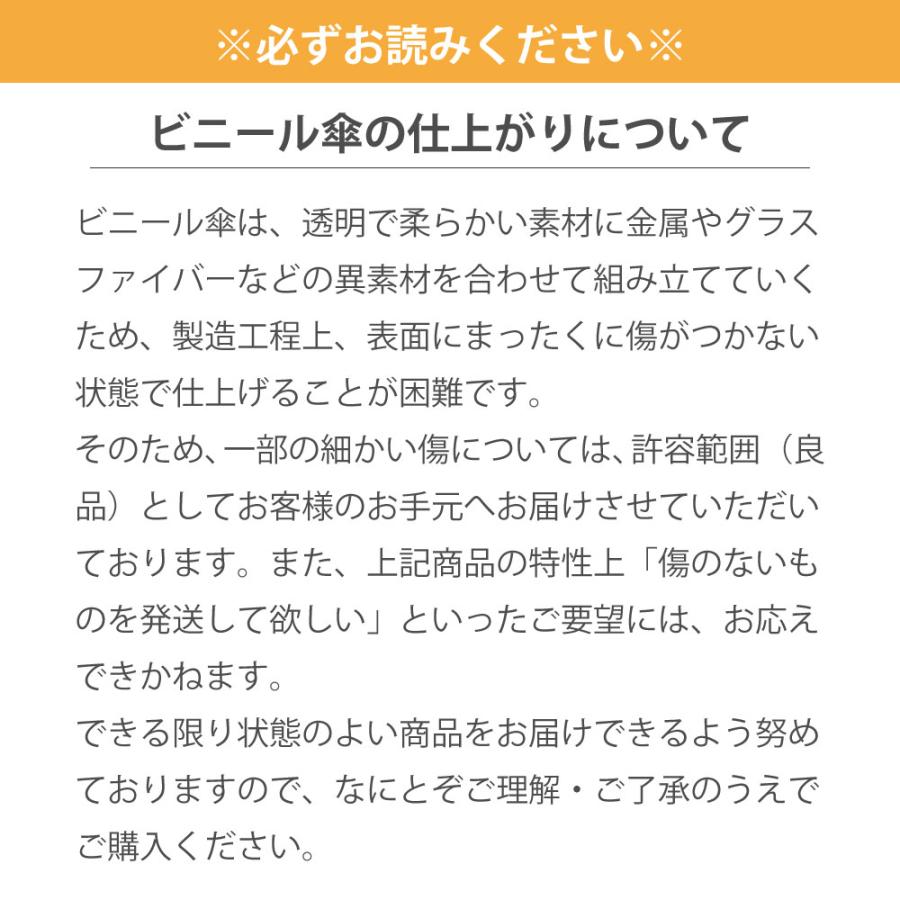 ゼロアンド zeroand 60cm ビニール傘 ユニセックス クリアアンブレラ 手開き式 雨傘 長傘 無地 傘 かさ 女性用 手動式 シンプル｜linedrops｜10