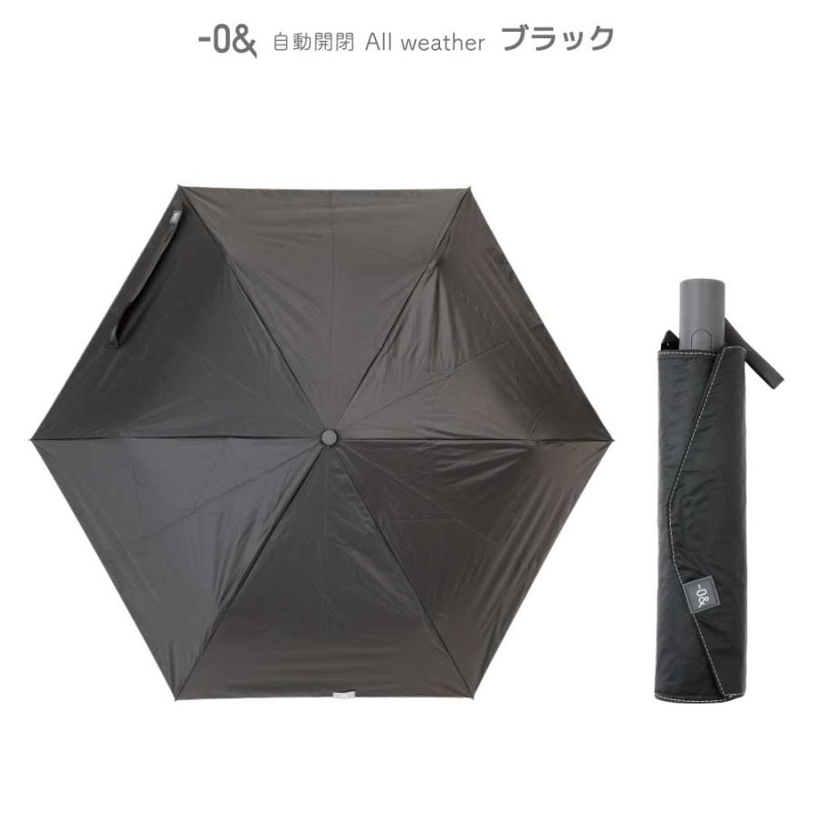 ゼロアンド -0& 晴雨兼用日傘 50cm 自動開閉 折りたたみ ゼロアンド -0& 晴雨兼用日傘 50cm 自動開閉 折りたたみ