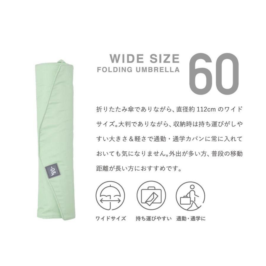 ゼロアンド -0& 60cm 晴雨兼用日傘 ワイド パラソル ユニセックス  折り畳み傘 メンズ ギフト プレゼント 父の日 UV 遮光 | ブランド登録なし | 09