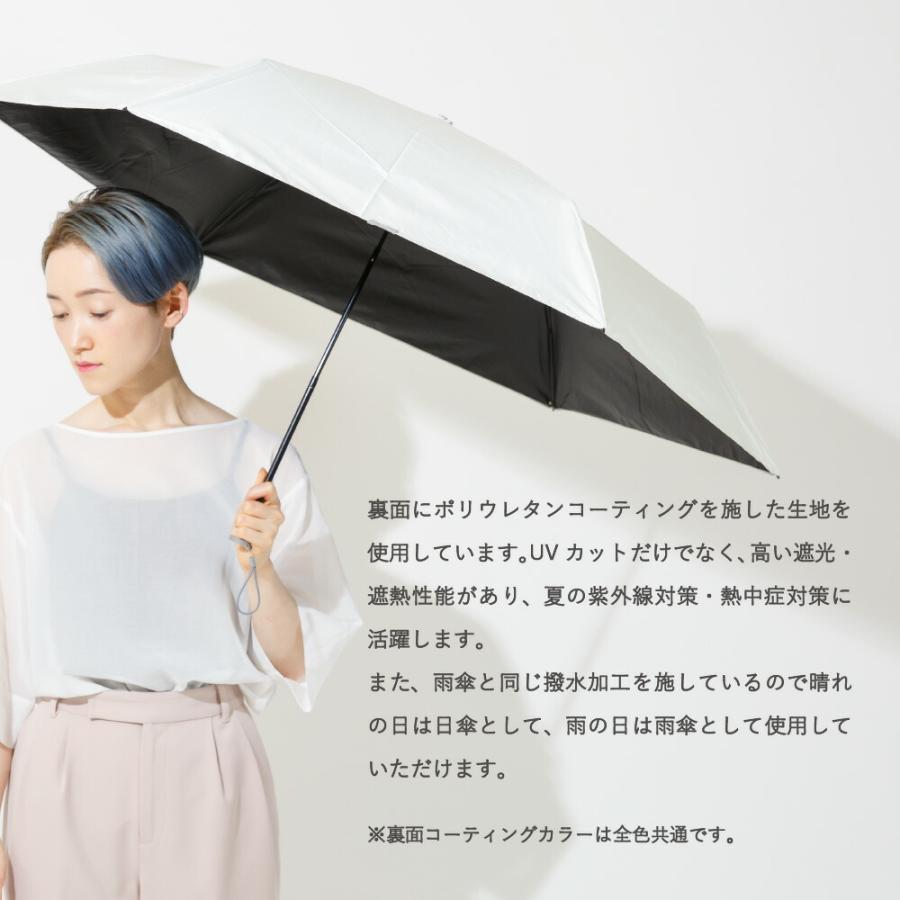 ゼロアンド -0& 60cm 晴雨兼用日傘 ワイド パラソル ユニセックス  折り畳み傘 メンズ ギフト プレゼント 父の日 UV 遮光 | ブランド登録なし | 12