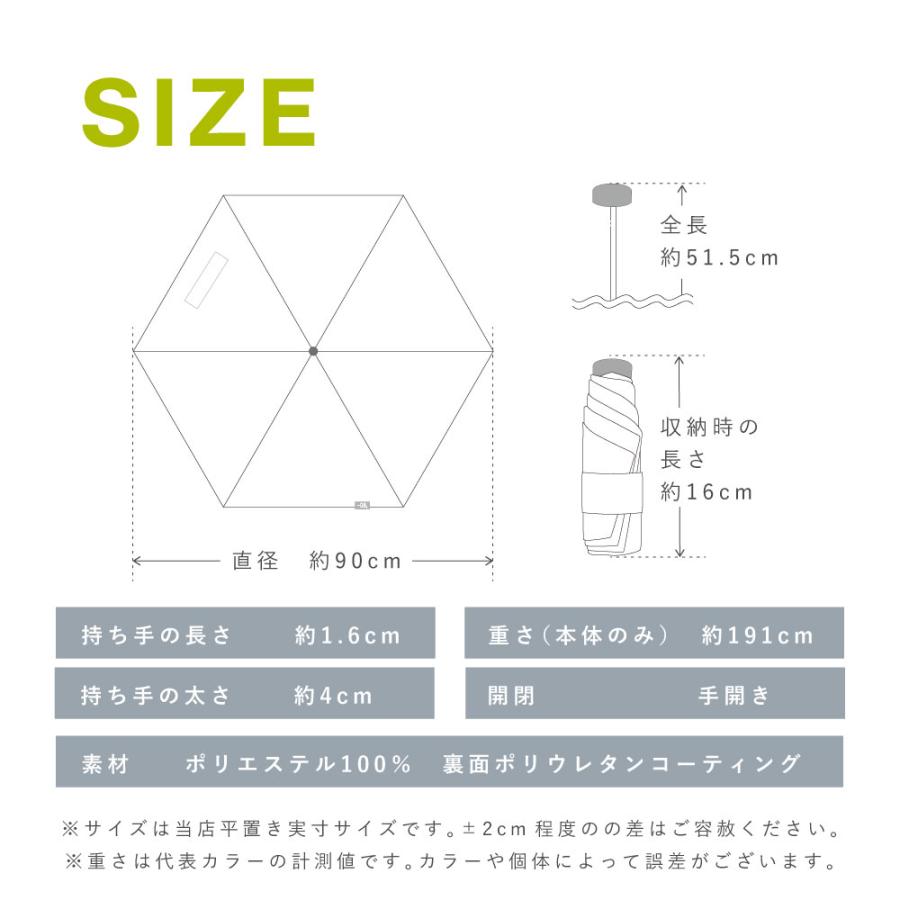 ゼロアンド -0＆ 50cm 晴雨兼用日傘 軽量 コンパクト パラソル ユニセックス 折り畳み傘 メンズ ギフト プレゼント 父の日 UVカット100％ 遮光100% 遮熱 | ブランド登録なし | 17