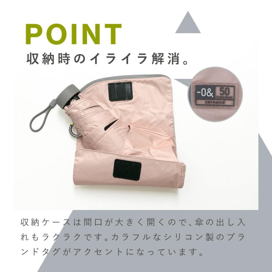 ゼロアンド -0＆ 50cm 晴雨兼用日傘 軽量 コンパクト パラソル ユニセックス 折り畳み傘 メンズ ギフト プレゼント 父の日 UVカット100％ 遮光100% 遮熱 | ブランド登録なし | 09