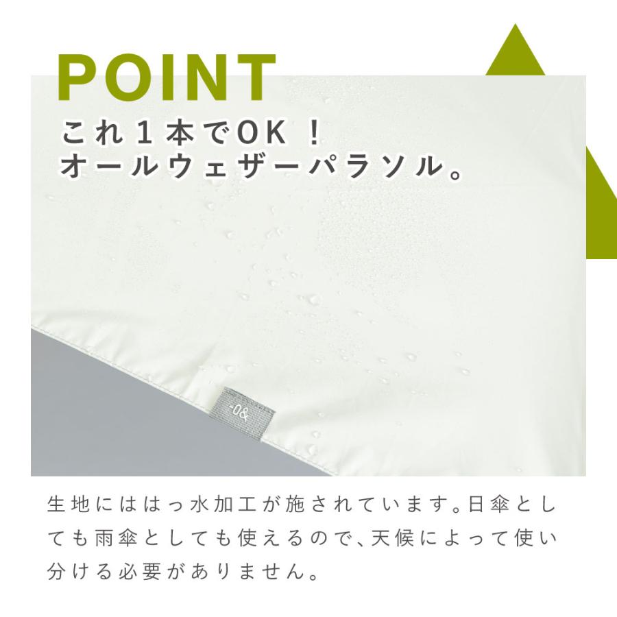 ゼロアンド -0＆ 50cm 晴雨兼用日傘 軽量 コンパクト パラソル ユニセックス 折り畳み傘 メンズ ギフト プレゼント 父の日 UVカット100％ 遮光100% 遮熱 | ブランド登録なし | 11