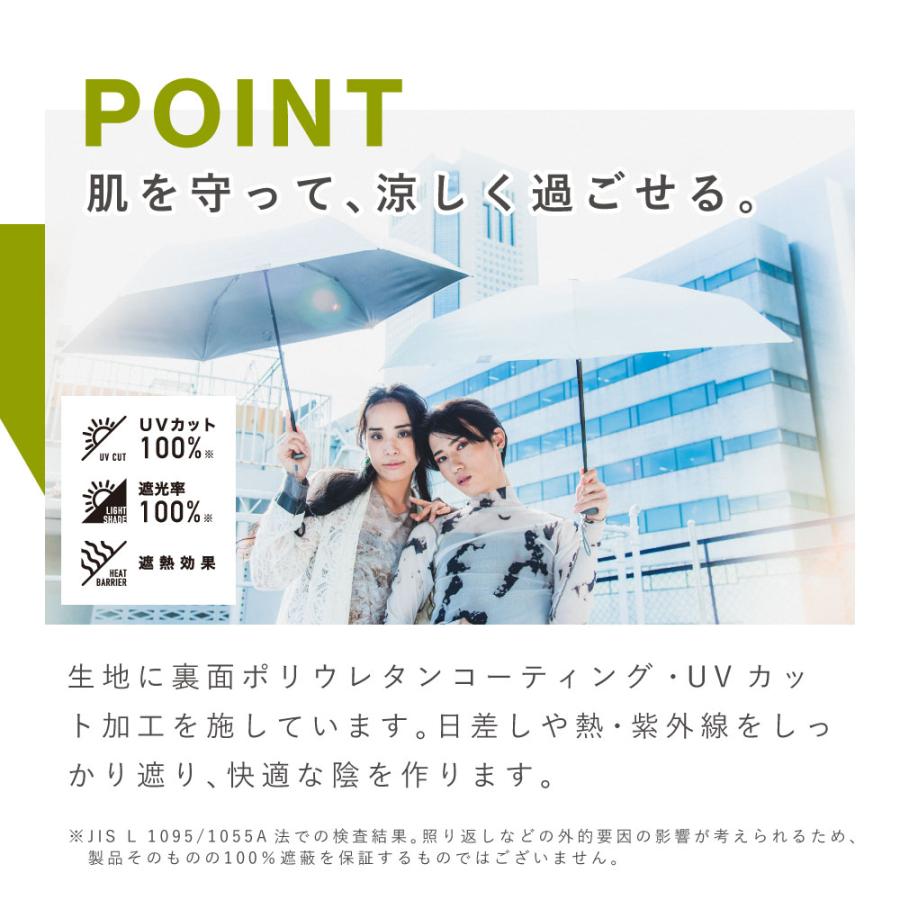 ゼロアンド -0＆ 50cm 晴雨兼用日傘 軽量 コンパクト パラソル ユニセックス 折り畳み傘 メンズ ギフト プレゼント 父の日 UVカット100％ 遮光100% 遮熱 | ブランド登録なし | 12