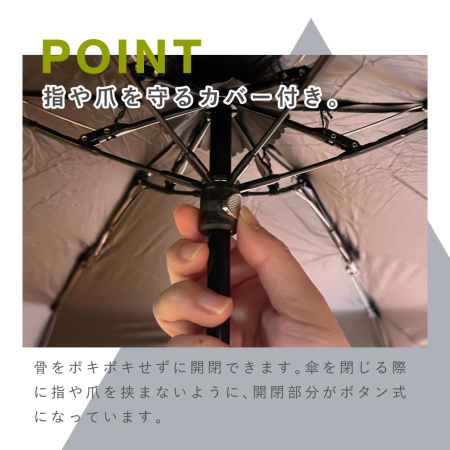 ゼロアンド -0＆ 50cm 晴雨兼用日傘 軽量 コンパクト パラソル ユニセックス 折り畳み傘 メンズ ギフト プレゼント 父の日 UVカット100％ 遮光100% 遮熱 | ブランド登録なし | 13
