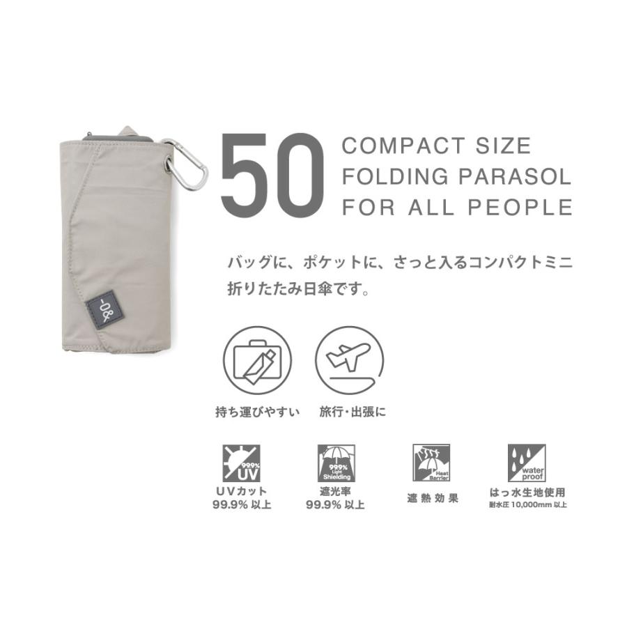 ゼロアンド -0& 50cm 晴雨兼用日傘 軽量 コンパクト パラソル ユニセックス 折り畳み傘 メンズ ギフト プレゼント | ブランド登録なし | 07