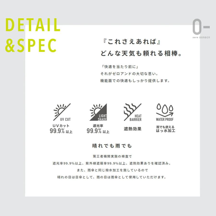 ゼロアンド -0& 50cm 晴雨兼用日傘 軽量 コンパクト パラソル ユニセックス 折り畳み傘 メンズ ギフト プレゼント | ブランド登録なし | 08