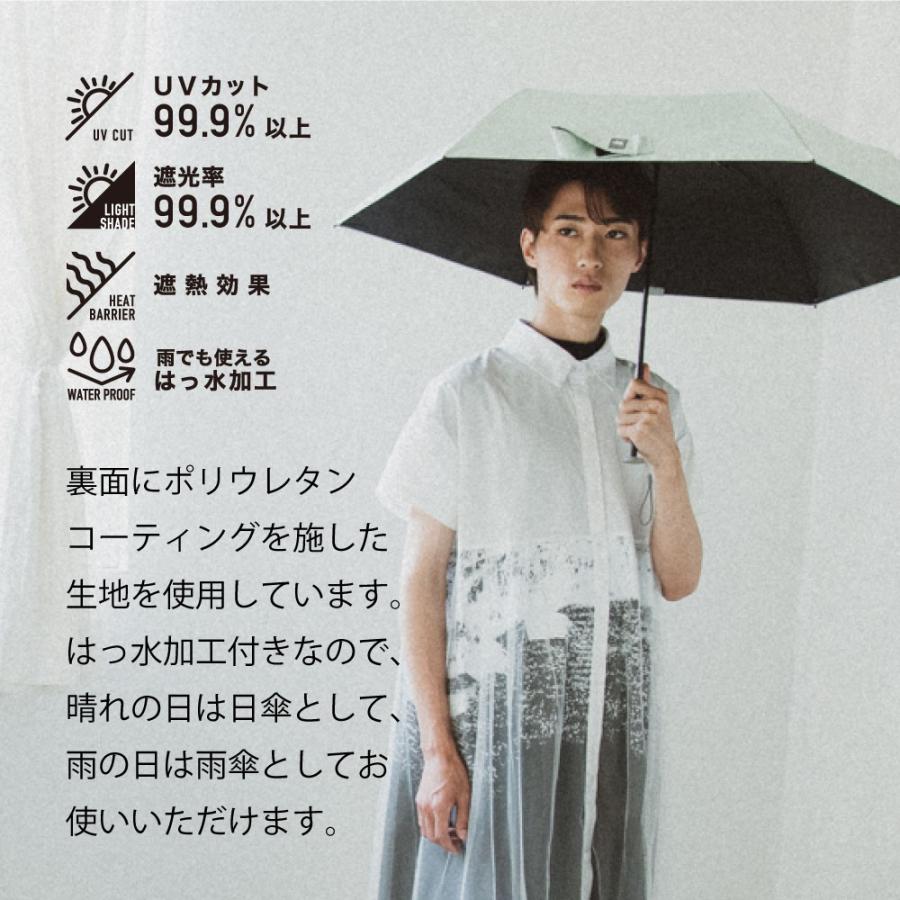 ゼロアンド -0& 50cm 晴雨兼用日傘 軽量 コンパクト パラソル
