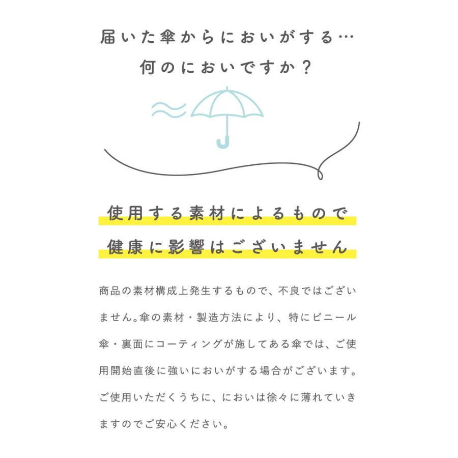 ゼロアンド -0& 50cm 晴雨兼用日傘 軽量 コンパクト パラソル ユニセックス 折り畳み傘 メンズ ギフト プレゼント | ブランド登録なし | 15