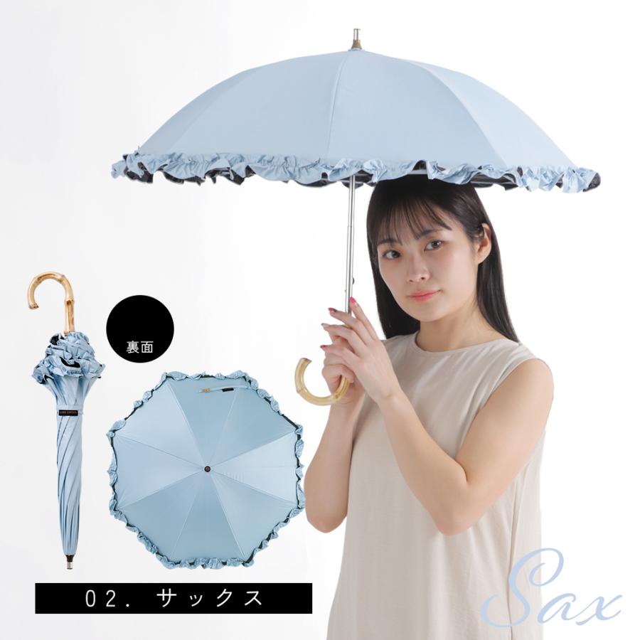 晴雨兼用日傘 突起の無い露先 40cm ミニパラソル レディース 女性 UV 遮光 遮熱 シンプル おしゃれ 紫外線対策 軽量 日がさ フリル 上品 かわいい 小さい | ブランド登録なし | 15