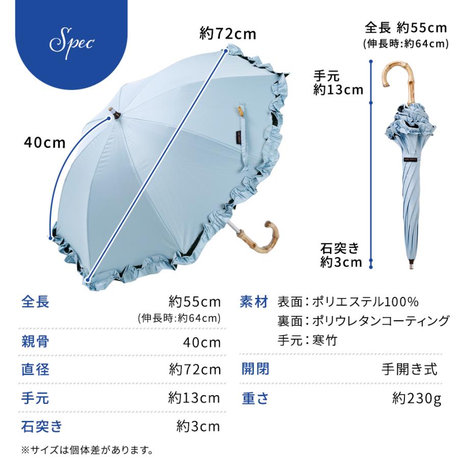 晴雨兼用日傘 突起の無い露先 40cm ミニパラソル レディース 女性 UV 遮光 遮熱 シンプル おしゃれ 紫外線対策 軽量 日がさ フリル 上品 かわいい 小さい | ブランド登録なし | 19