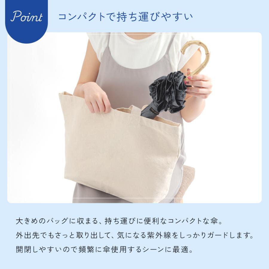晴雨兼用日傘 突起の無い露先 40cm ミニパラソル レディース 女性 UV 遮光 遮熱 シンプル おしゃれ 紫外線対策 軽量 日がさ フリル 上品 かわいい 小さい | ブランド登録なし | 05