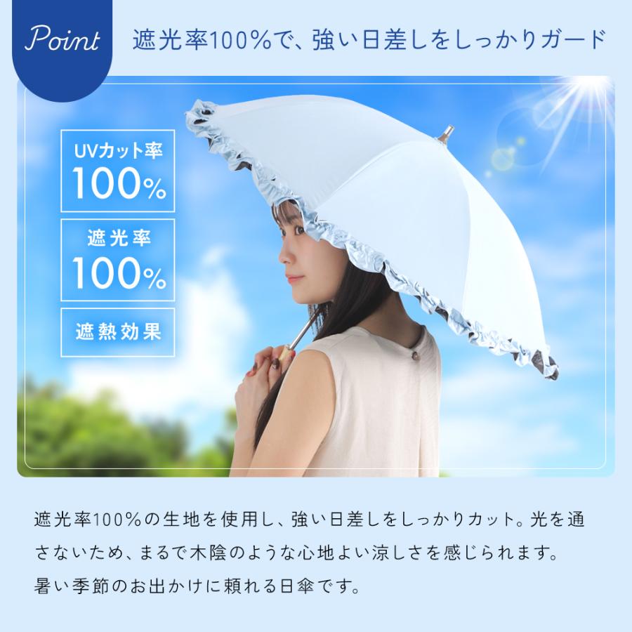 晴雨兼用日傘 突起の無い露先 40cm ミニパラソル レディース 女性 UV 遮光 遮熱 シンプル おしゃれ 紫外線対策 軽量 日がさ フリル 上品 かわいい 小さい | ブランド登録なし | 06