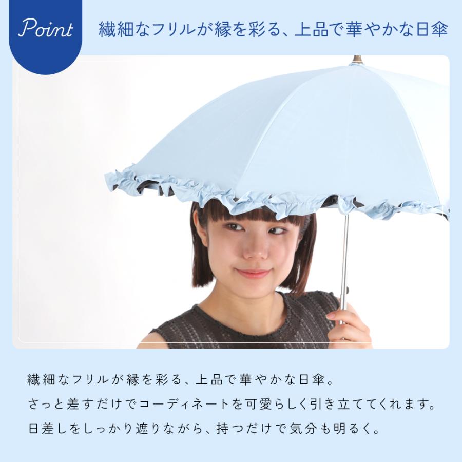 晴雨兼用日傘 突起の無い露先 40cm ミニパラソル レディース 女性 UV 遮光 遮熱 シンプル おしゃれ 紫外線対策 軽量 日がさ フリル 上品 かわいい 小さい | ブランド登録なし | 08