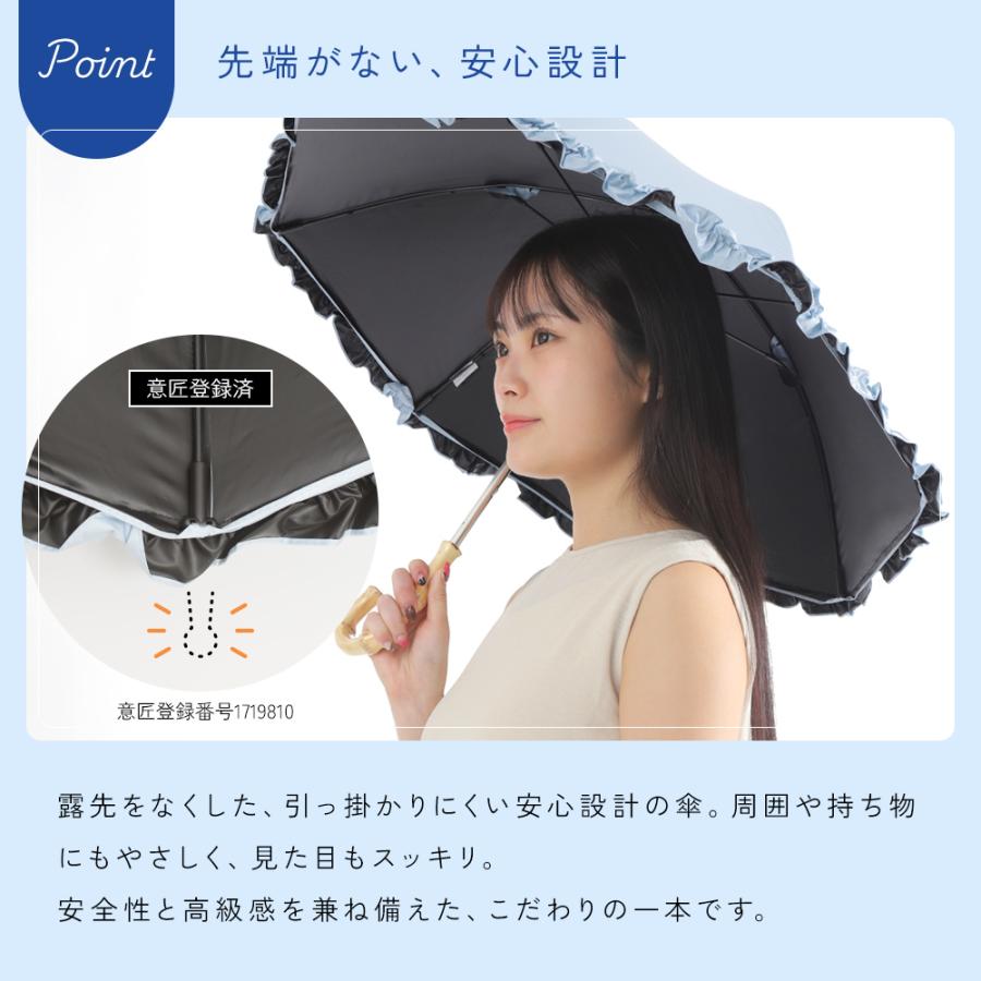 晴雨兼用日傘 突起の無い露先 40cm ミニパラソル レディース 女性 UV 遮光 遮熱 シンプル おしゃれ 紫外線対策 軽量 日がさ フリル 上品 かわいい 小さい | ブランド登録なし | 09