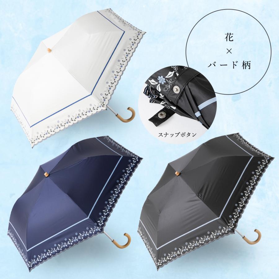 晴雨兼用 二段ミニ 折りたたみ日傘 50cm レディース UVカット 遮光 遮熱 ボーダー 花 鳥 シンプル オシャレ かわいい 女性用 ギフト パラソル 黒 紺 白 二段式 | ブランド登録なし | 13