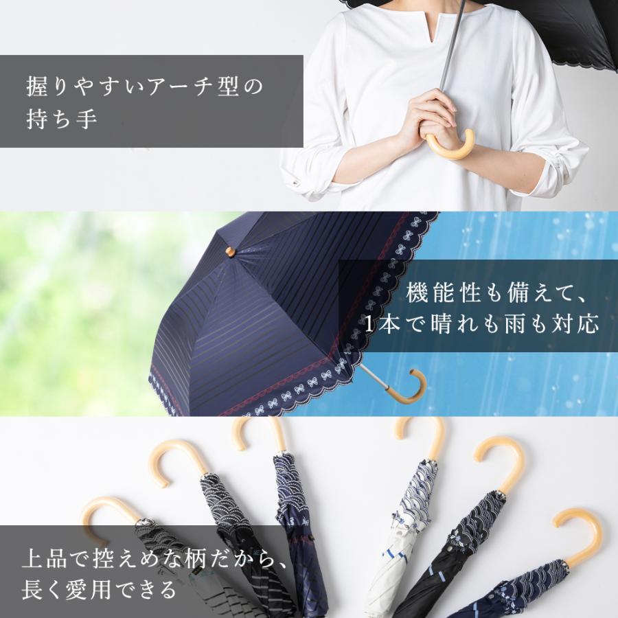 晴雨兼用 二段ミニ 折りたたみ日傘 50cm レディース UVカット 遮光 遮熱 ボーダー 花 鳥 シンプル オシャレ かわいい 女性用 ギフト パラソル 黒 紺 白 二段式 | ブランド登録なし | 17
