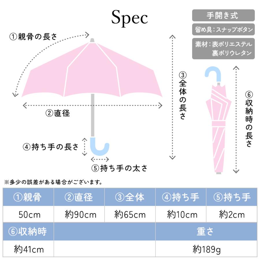 晴雨兼用 二段ミニ 折りたたみ日傘 50cm レディース UVカット 遮光 遮
