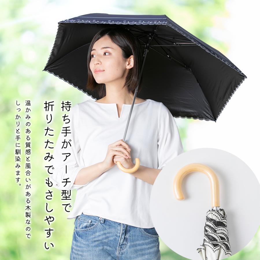 晴雨兼用 二段ミニ 折りたたみ日傘 50cm レディース UVカット