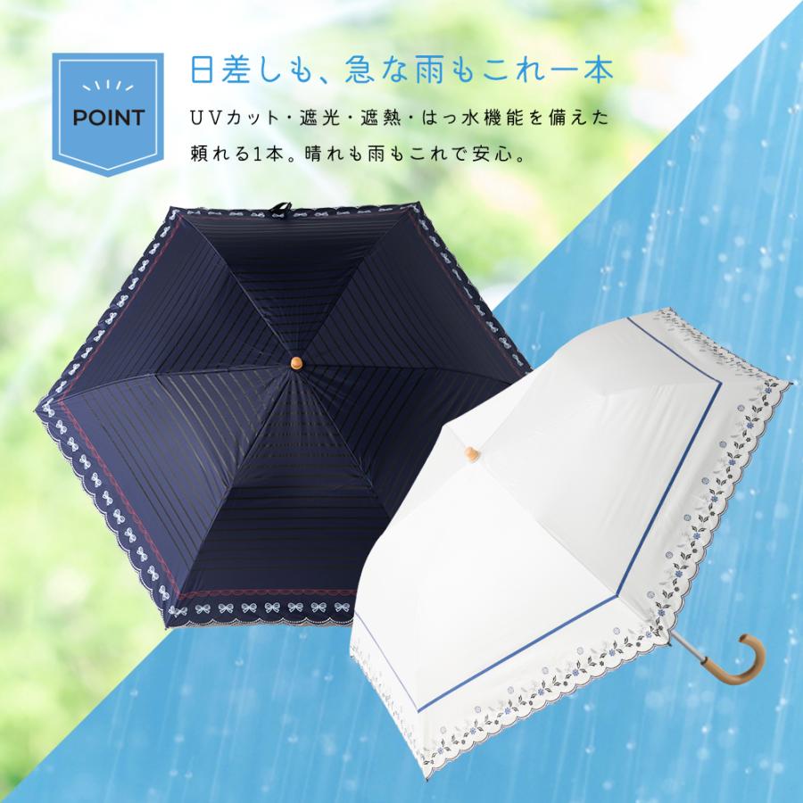 晴雨兼用 二段ミニ 折りたたみ日傘 50cm レディース UVカット 遮光 遮熱 ボーダー 花 鳥 シンプル オシャレ かわいい 女性用 ギフト パラソル 黒 紺 白 二段式 | ブランド登録なし | 06