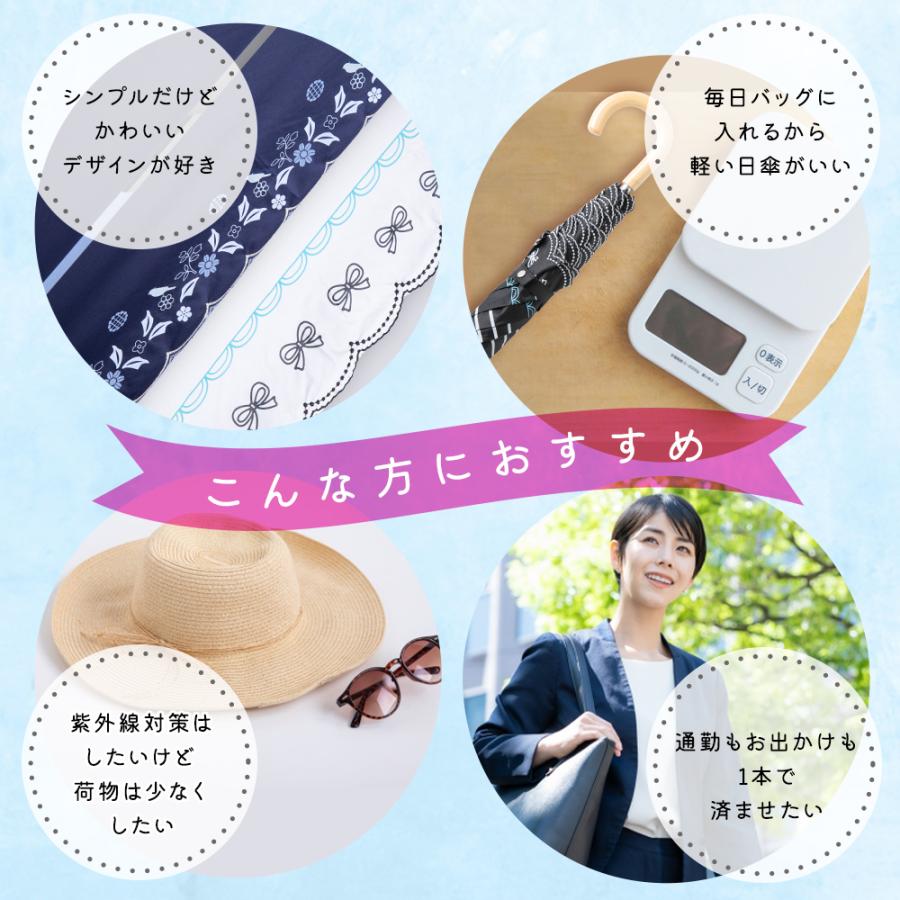 晴雨兼用 二段ミニ 折りたたみ日傘 50cm レディース UVカット 遮光 遮熱 ボーダー 花 鳥 シンプル オシャレ かわいい 女性用 ギフト パラソル 黒 紺 白 二段式 | ブランド登録なし | 07