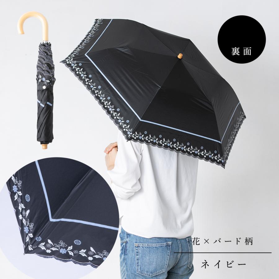 晴雨兼用 二段ミニ 折りたたみ日傘 50cm レディース UVカット 遮光 遮熱 ボーダー 花 鳥 シンプル オシャレ かわいい 女性用 ギフト パラソル 黒 紺 白 二段式 | ブランド登録なし | 10