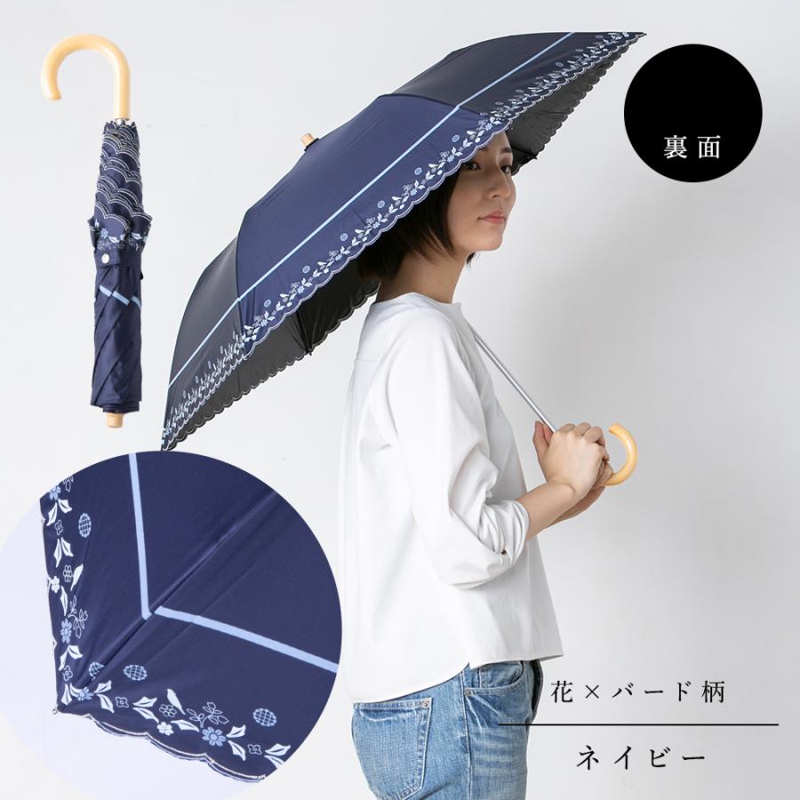 晴雨兼用 二段ミニ 折りたたみ日傘 50cm レディース UVカット