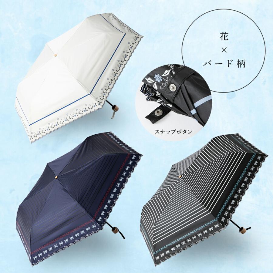 晴雨兼用 折りたたみ 日傘 レデ ィース UVカット 遮光 ボーダー 花 鳥 撥水 シンプル オシャレ かわいい 女性用 プレゼント ギ フト パラソル 黒 紺 白 | ブランド登録なし | 14