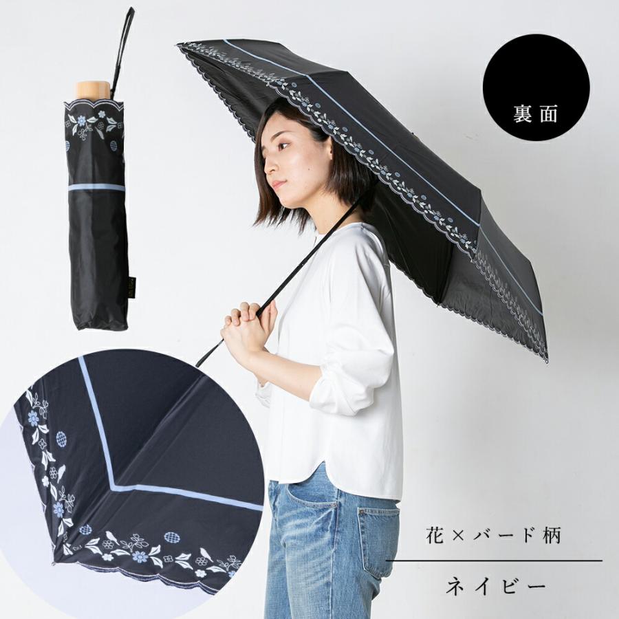 晴雨兼用 折りたたみ 日傘 レデ ィース UVカット 遮光 ボーダー 花 鳥 撥水 シンプル オシャレ かわいい 女性用 プレゼント ギ フト パラソル 黒 紺 白 | ブランド登録なし | 15
