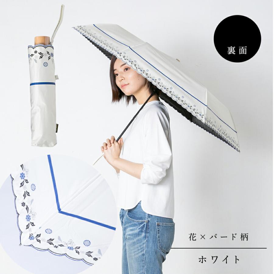 晴雨兼用 折りたたみ 日傘 レデ ィース UVカット 遮光 ボーダー 花 鳥 撥水 シンプル オシャレ かわいい 女性用 プレゼント ギ フト パラソル 黒 紺 白 | ブランド登録なし | 17