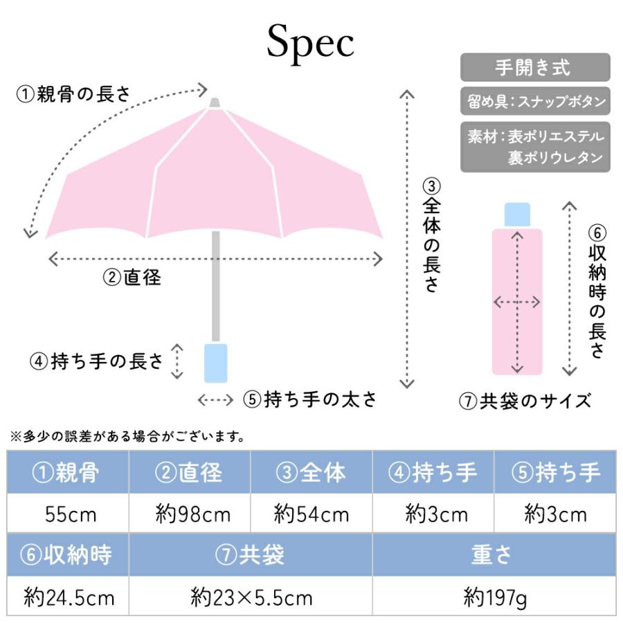 晴雨兼用 折りたたみ 日傘 レデ ィース UVカット 遮光 ボーダー 花 鳥 撥水 シンプル オシャレ かわいい 女性用 プレゼント ギ フト パラソル 黒 紺 白 | ブランド登録なし | 18