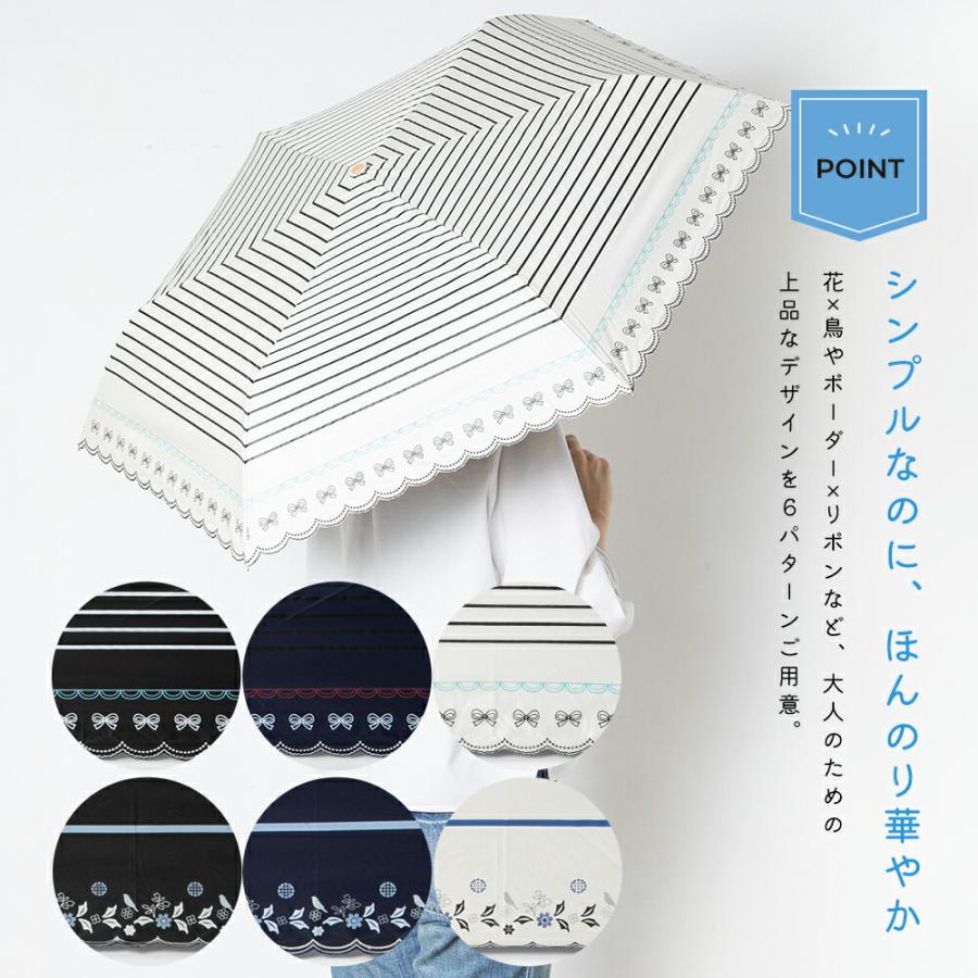 晴雨兼用 折りたたみ 日傘 レデ ィース UVカット 遮光 ボーダー 花 鳥 撥水 シンプル オシャレ かわいい 女性用 プレゼント ギ フト パラソル 黒 紺 白 | ブランド登録なし | 05