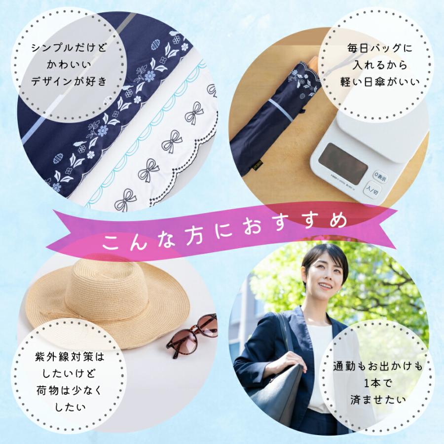 晴雨兼用 折りたたみ 日傘 レデ ィース UVカット 遮光 ボーダー 花 鳥 撥水 シンプル オシャレ かわいい 女性用 プレゼント ギ フト パラソル 黒 紺 白 | ブランド登録なし | 07